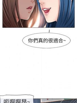 湿乐园 43-84話[完結]_4807