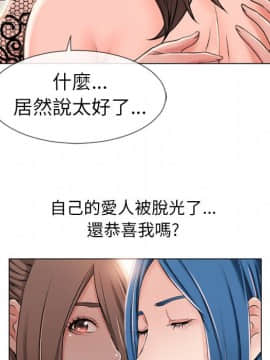 湿乐园 43-84話[完結]_4806