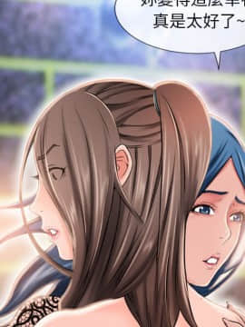 湿乐园 43-84話[完結]_4805