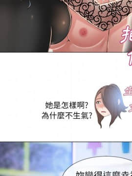 湿乐园 43-84話[完結]_4804