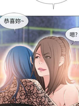 湿乐园 43-84話[完結]_4803