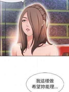 湿乐园 43-84話[完結]_4802