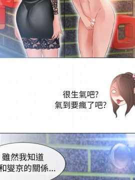 湿乐园 43-84話[完結]_4801