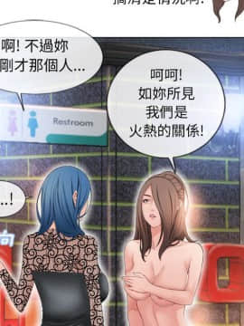 湿乐园 43-84話[完結]_4800