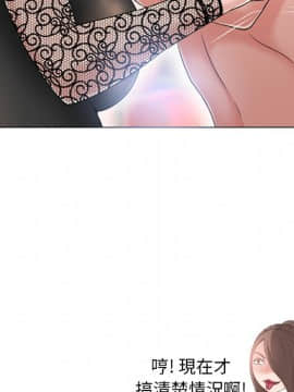 湿乐园 43-84話[完結]_4799