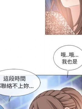 湿乐园 43-84話[完結]_4797