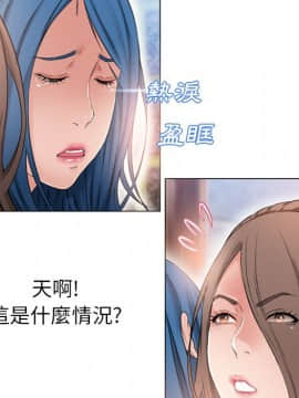 湿乐园 43-84話[完結]_4796