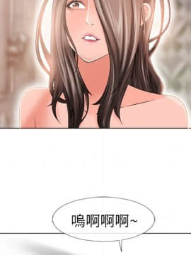 湿乐园 43-84話[完結]_4792