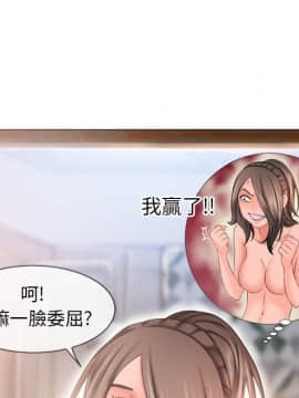 湿乐园 43-84話[完結]_4791