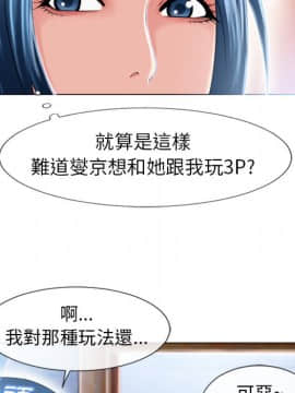 湿乐园 43-84話[完結]_4786