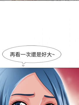 湿乐园 43-84話[完結]_4785