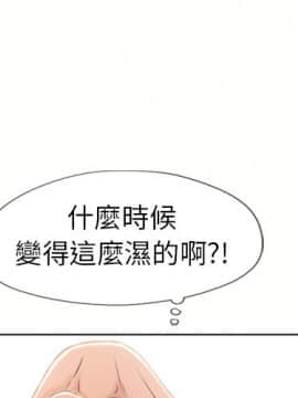 湿乐园 43-84話[完結]_4719