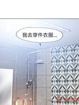 湿乐园 43-84話[完結]_4784