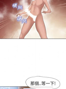 湿乐园 43-84話[完結]_4782