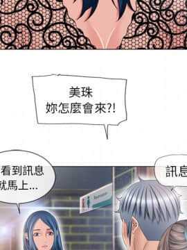 湿乐园 43-84話[完結]_4778