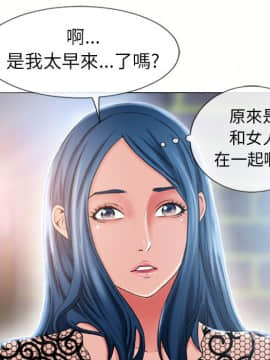 湿乐园 43-84話[完結]_4777