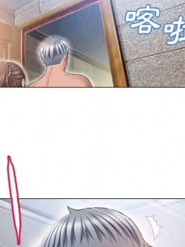 湿乐园 43-84話[完結]_4775