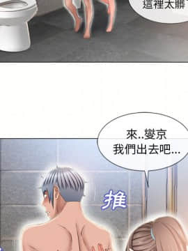 湿乐园 43-84話[完結]_4773