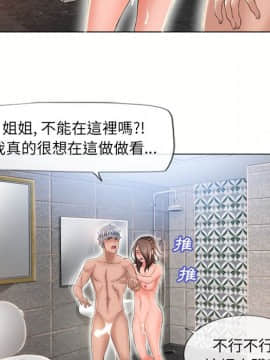 湿乐园 43-84話[完結]_4772