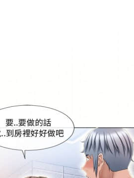 湿乐园 43-84話[完結]_4770