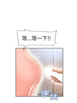 湿乐园 43-84話[完結]_4769