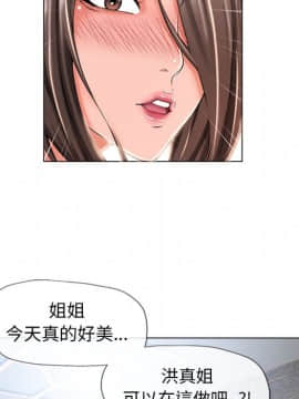 湿乐园 43-84話[完結]_4767