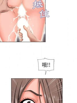 湿乐园 43-84話[完結]_4766