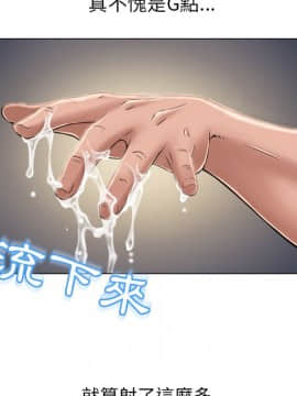 湿乐园 43-84話[完結]_4761