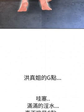 湿乐园 43-84話[完結]_4760