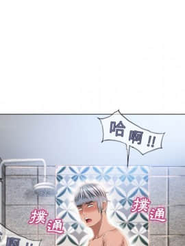 湿乐园 43-84話[完結]_4758