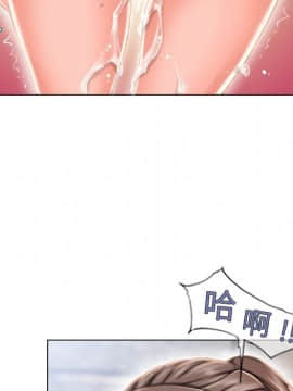 湿乐园 43-84話[完結]_4756