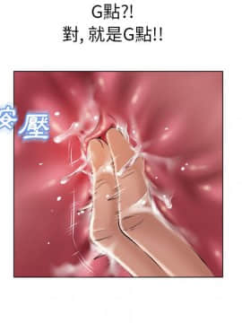 湿乐园 43-84話[完結]_4751