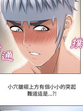 湿乐园 43-84話[完結]_4748