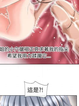 湿乐园 43-84話[完結]_4747