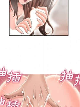 湿乐园 43-84話[完結]_4742