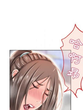 湿乐园 43-84話[完結]_4741