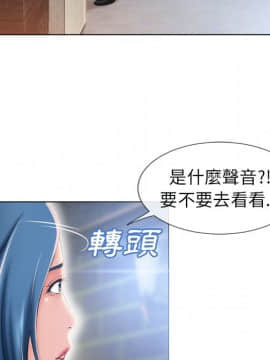 湿乐园 43-84話[完結]_4739