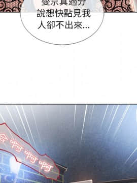 湿乐园 43-84話[完結]_4736