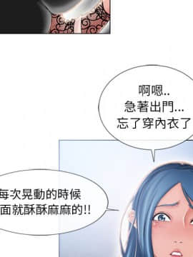 湿乐园 43-84話[完結]_4733