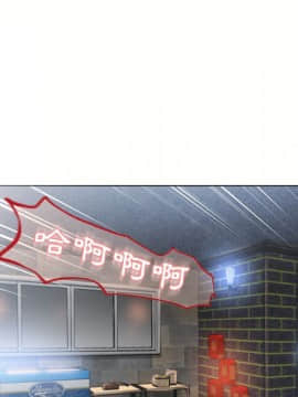 湿乐园 43-84話[完結]_4725