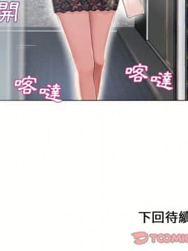 湿乐园 43-84話[完結]_4718