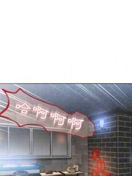 湿乐园 43-84話[完結]_4715