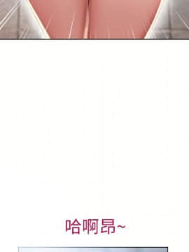 湿乐园 43-84話[完結]_4713