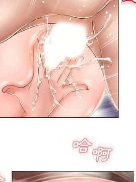湿乐园 43-84話[完結]_4556