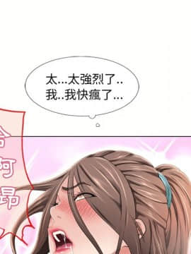 湿乐园 43-84話[完結]_4506