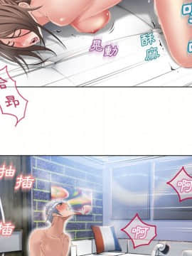 湿乐园 43-84話[完結]_4502