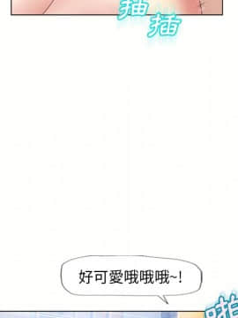 湿乐园 43-84話[完結]_4500