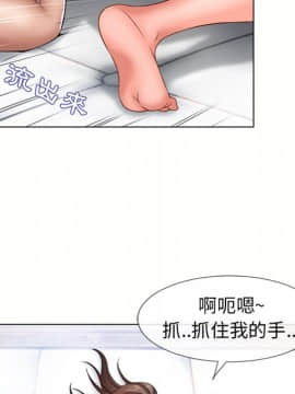 湿乐园 43-84話[完結]_4497