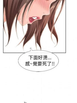 湿乐园 43-84話[完結]_4459