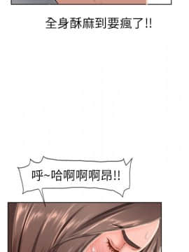 湿乐园 43-84話[完結]_4458